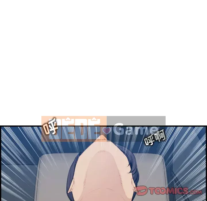 Mẹ tôi là sinh viên đại học Chương 1-44