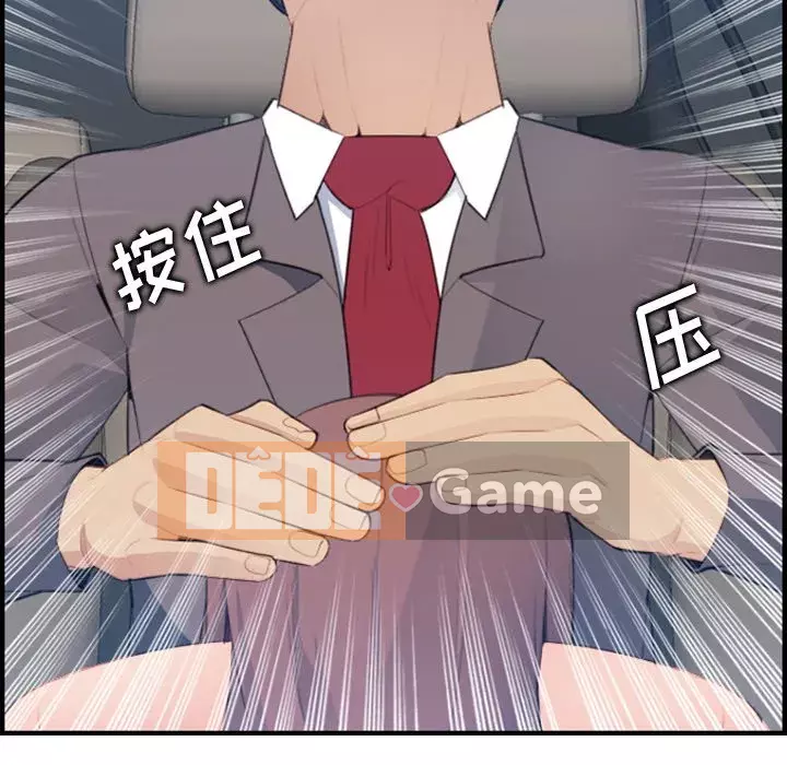 Mẹ tôi là sinh viên đại học Chương 1-44