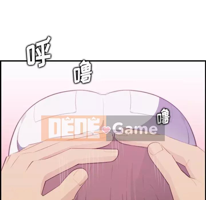 Mẹ tôi là sinh viên đại học Chương 1-44