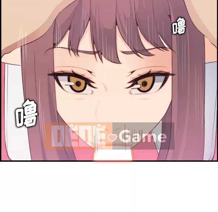 Mẹ tôi là sinh viên đại học Chương 1-44