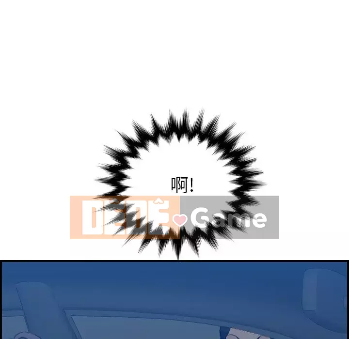 Mẹ tôi là sinh viên đại học Chương 1-44