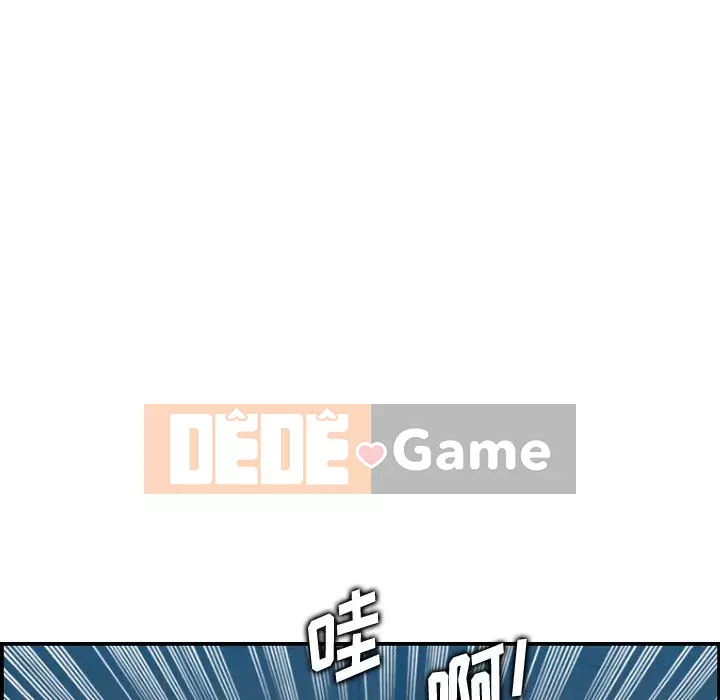 Mẹ tôi là sinh viên đại học Chương 1-44