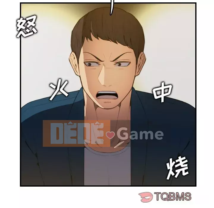 Mẹ tôi là sinh viên đại học Chương 1-44