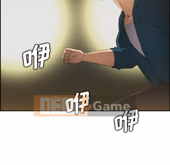 Mẹ tôi là sinh viên đại học Chương 1-44