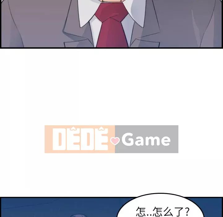 Mẹ tôi là sinh viên đại học Chương 1-44