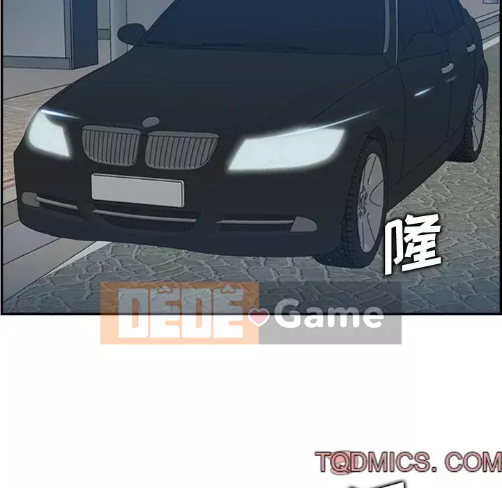 Mẹ tôi là sinh viên đại học Chương 1-44