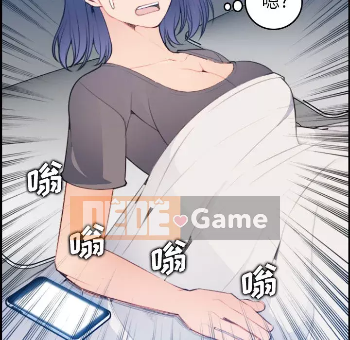 Mẹ tôi là sinh viên đại học Chương 1-44