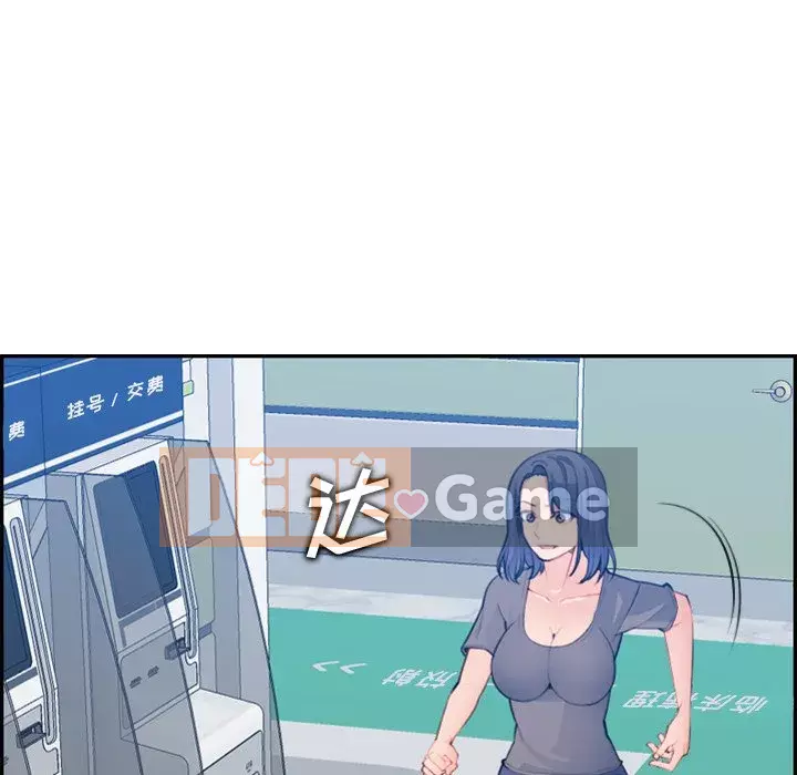 Mẹ tôi là sinh viên đại học Chương 1-44