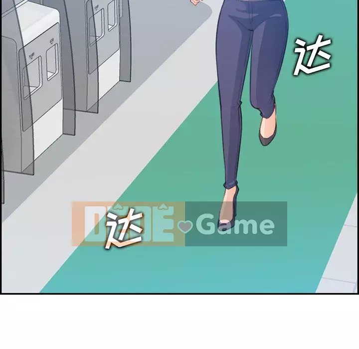 Mẹ tôi là sinh viên đại học Chương 1-44