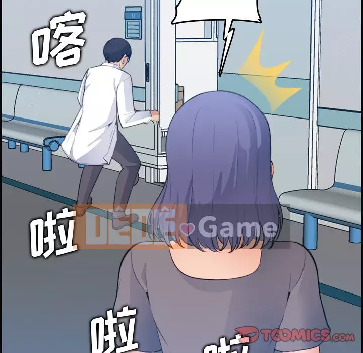 Mẹ tôi là sinh viên đại học Chương 1-44