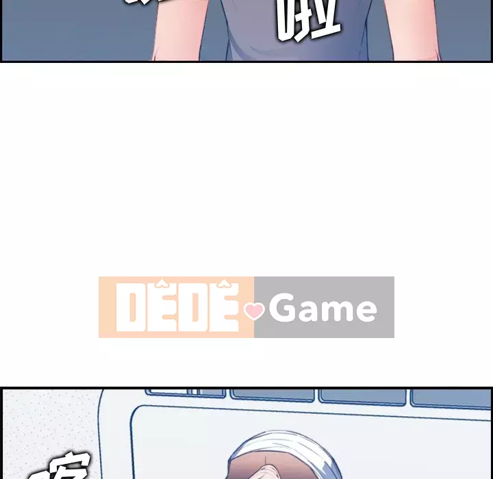 Mẹ tôi là sinh viên đại học Chương 1-44