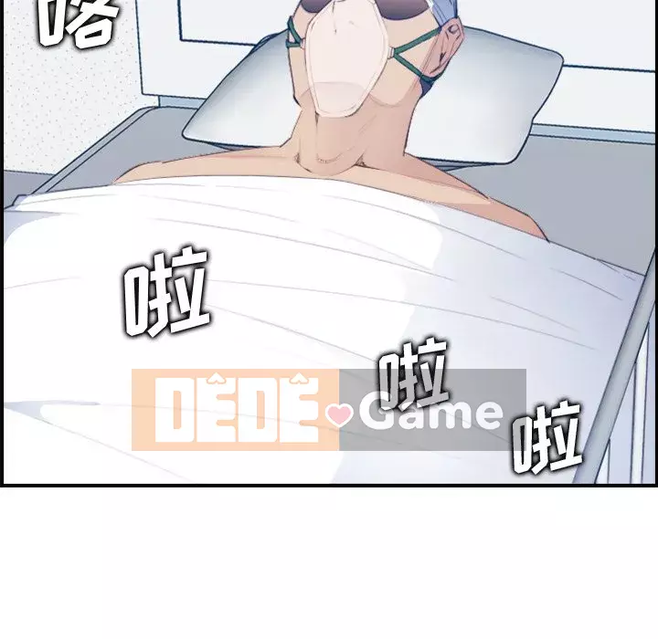 Mẹ tôi là sinh viên đại học Chương 1-44