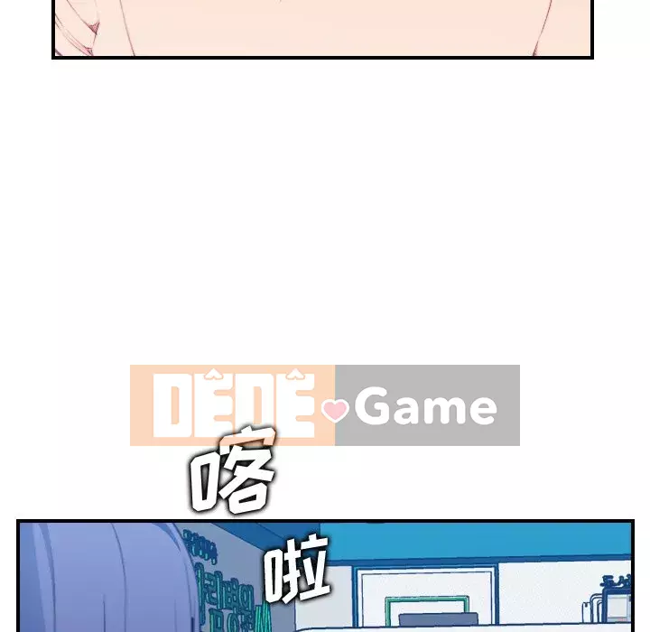 Mẹ tôi là sinh viên đại học Chương 1-44