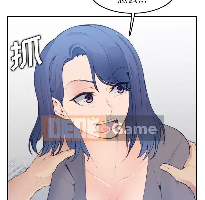 Mẹ tôi là sinh viên đại học Chương 1-44