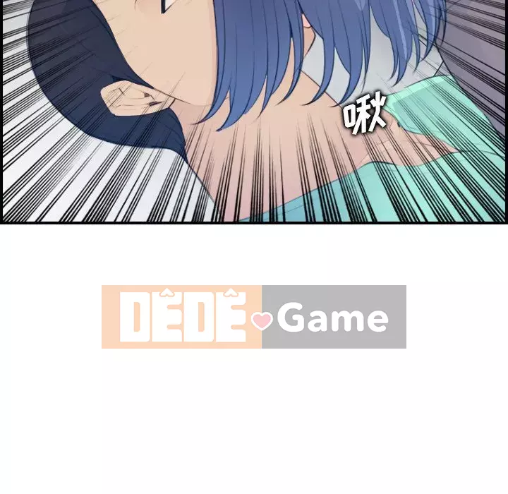 Mẹ tôi là sinh viên đại học Chương 1-44