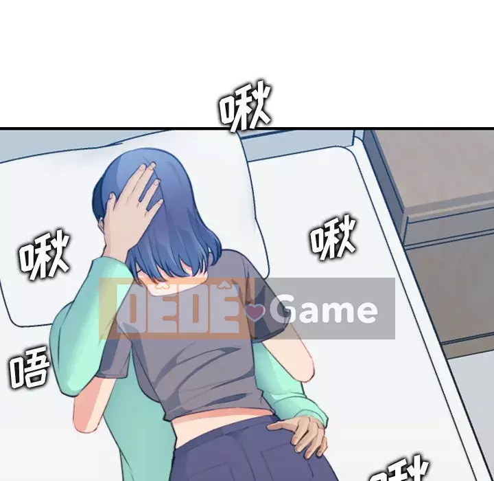 Mẹ tôi là sinh viên đại học Chương 1-44