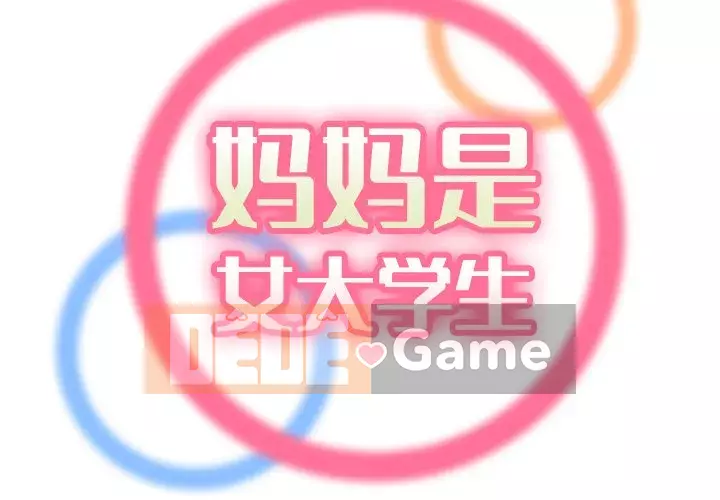 Mẹ tôi là sinh viên đại học Chương 1-44