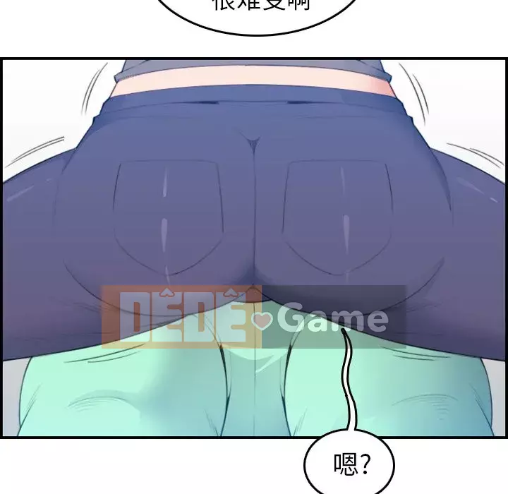 Mẹ tôi là sinh viên đại học Chương 1-44