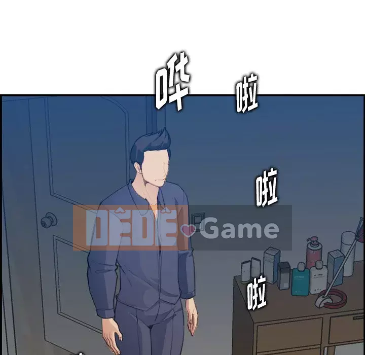 Mẹ tôi là sinh viên đại học Chương 1-44