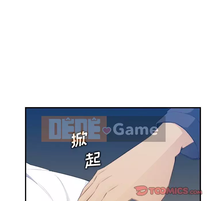 Mẹ tôi là sinh viên đại học Chương 1-44