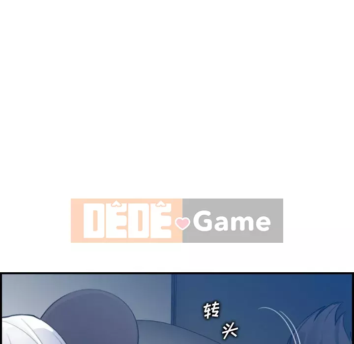 Mẹ tôi là sinh viên đại học Chương 1-44