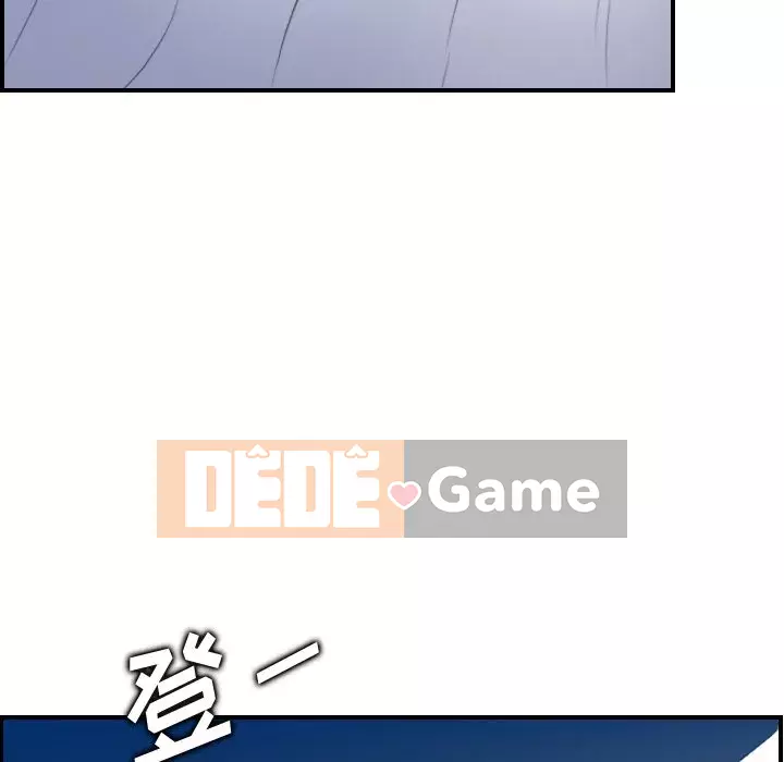 Mẹ tôi là sinh viên đại học Chương 1-44