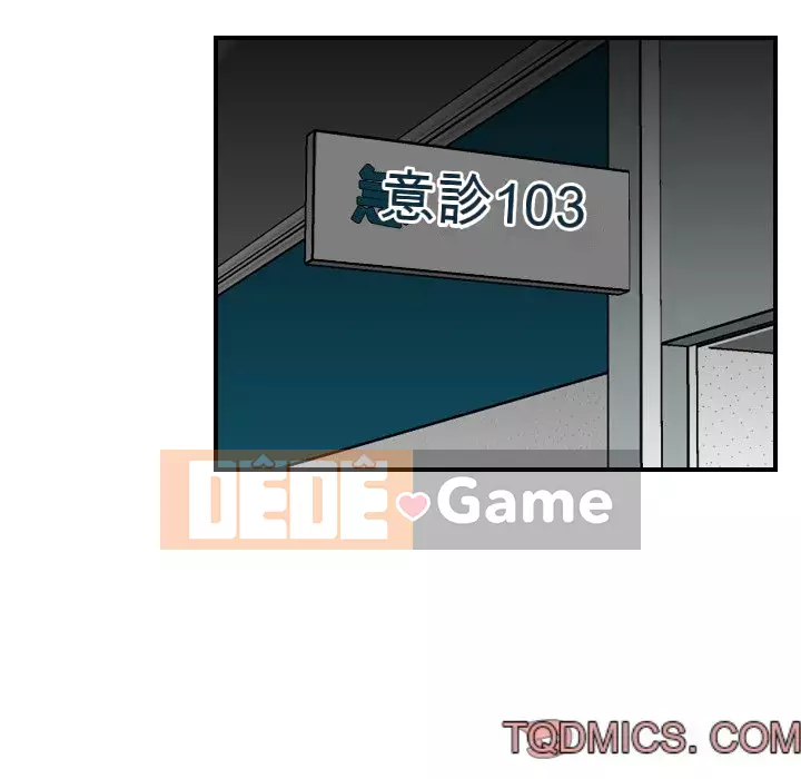 Mẹ tôi là sinh viên đại học Chương 1-44