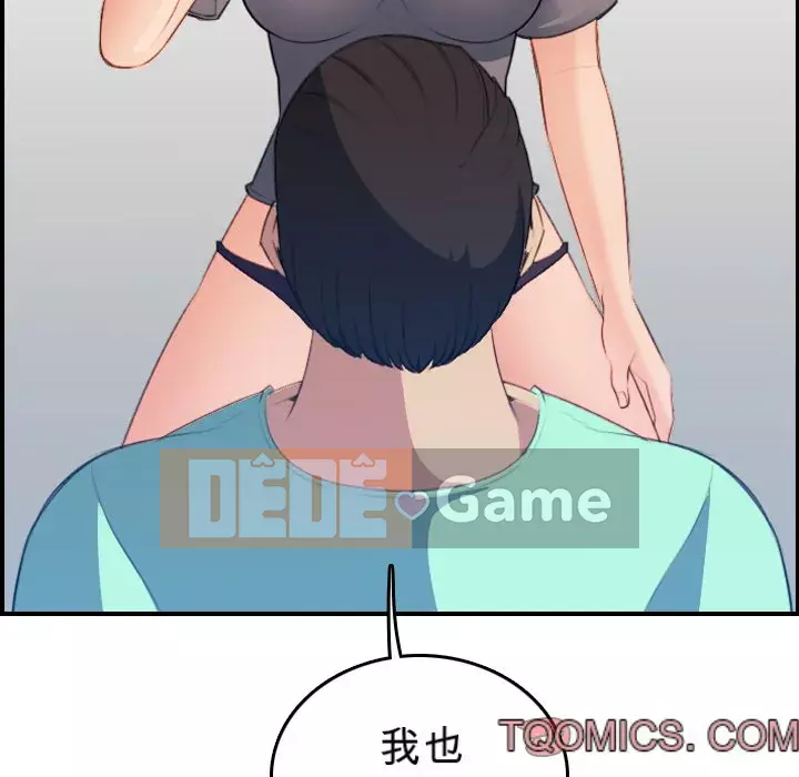 Mẹ tôi là sinh viên đại học Chương 1-44