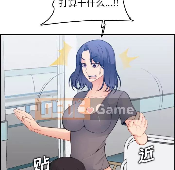 Mẹ tôi là sinh viên đại học Chương 1-44