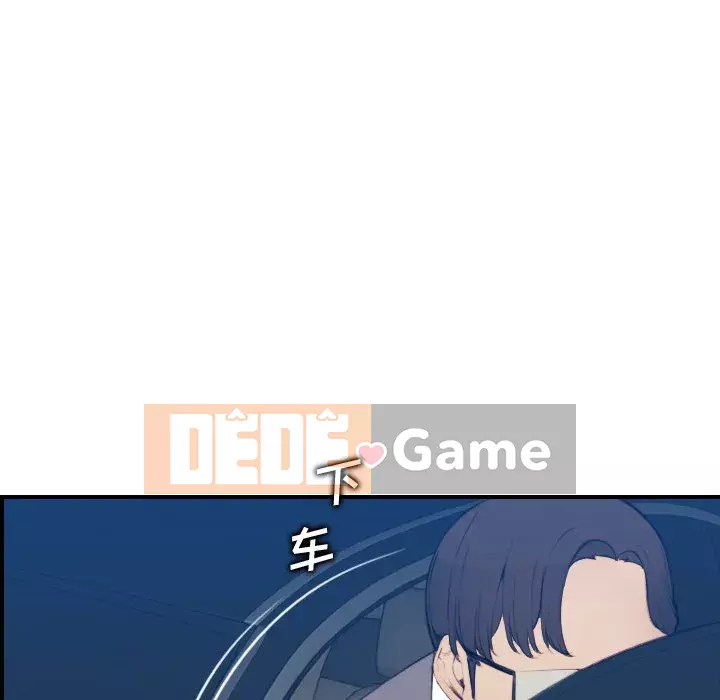 Mẹ tôi là sinh viên đại học Chương 1-44