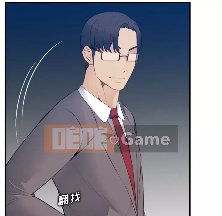 Mẹ tôi là sinh viên đại học Chương 1-44