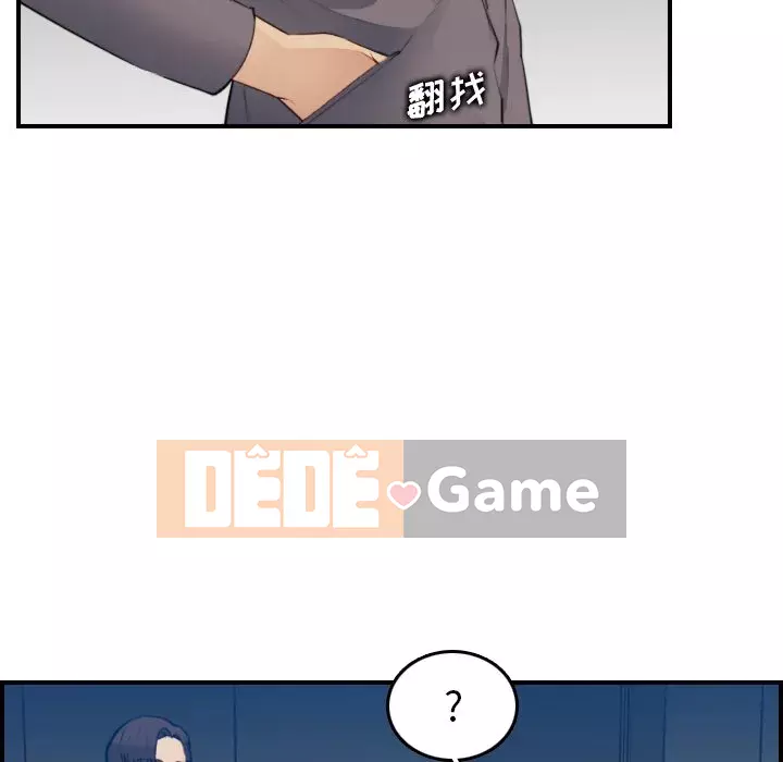 Mẹ tôi là sinh viên đại học Chương 1-44