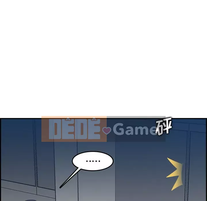 Mẹ tôi là sinh viên đại học Chương 1-44