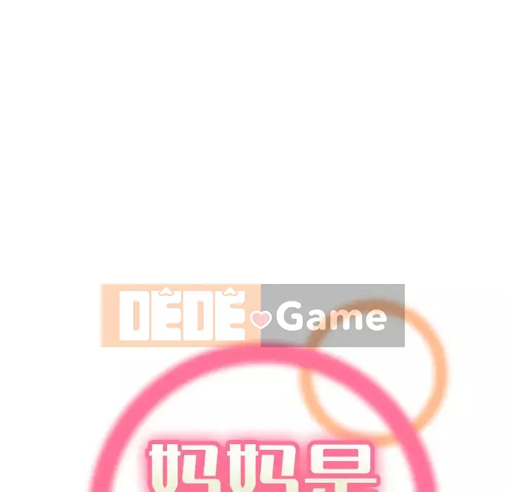 Mẹ tôi là sinh viên đại học Chương 1-44