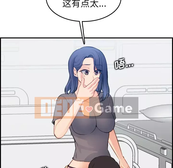 Mẹ tôi là sinh viên đại học Chương 1-44