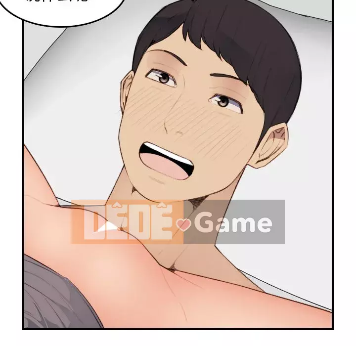 Mẹ tôi là sinh viên đại học Chương 1-44