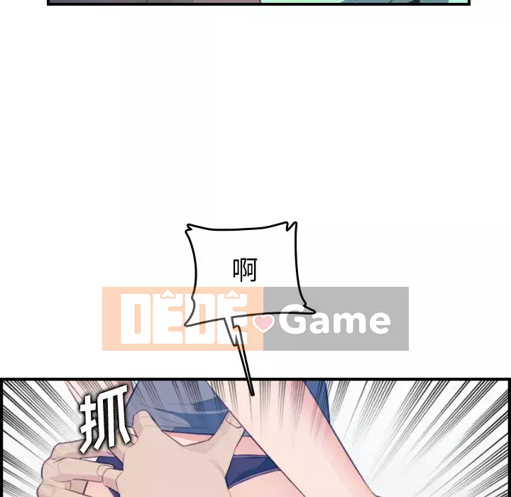 Mẹ tôi là sinh viên đại học Chương 1-44