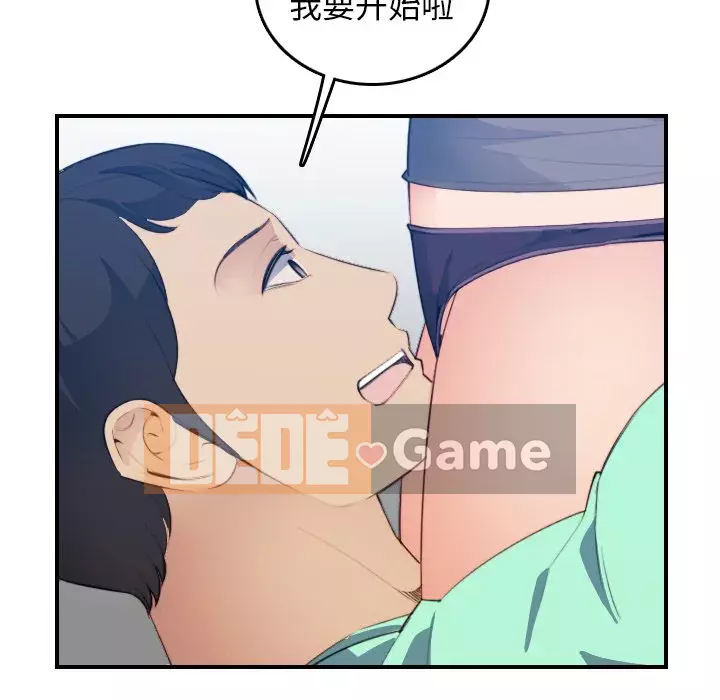 Mẹ tôi là sinh viên đại học Chương 1-44