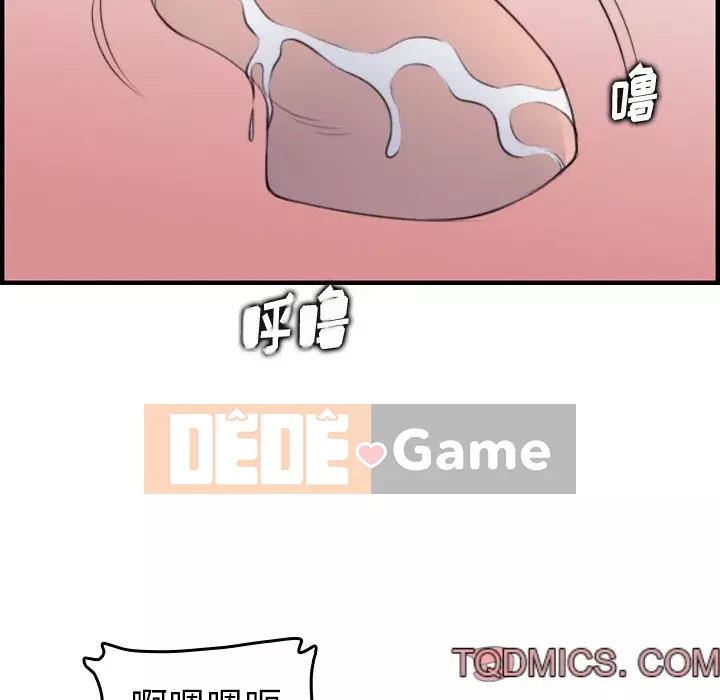 Mẹ tôi là sinh viên đại học Chương 1-44