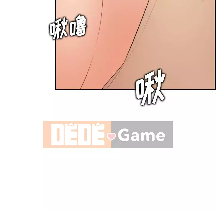 Mẹ tôi là sinh viên đại học Chương 1-44