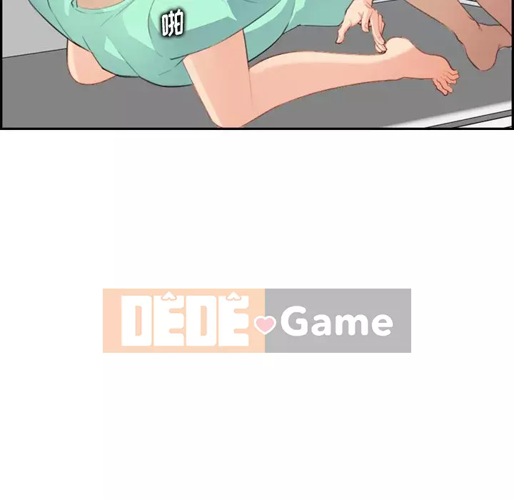 Mẹ tôi là sinh viên đại học Chương 1-44