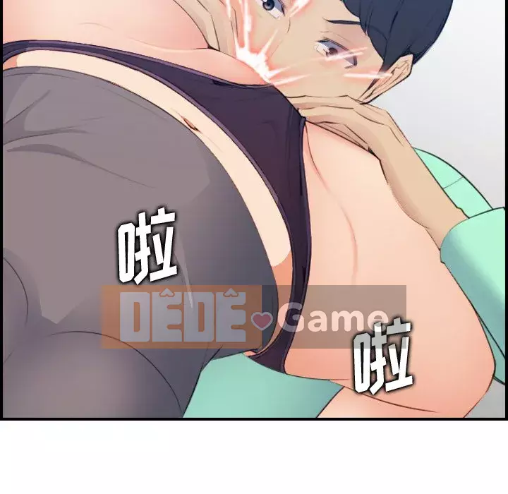 Mẹ tôi là sinh viên đại học Chương 1-44