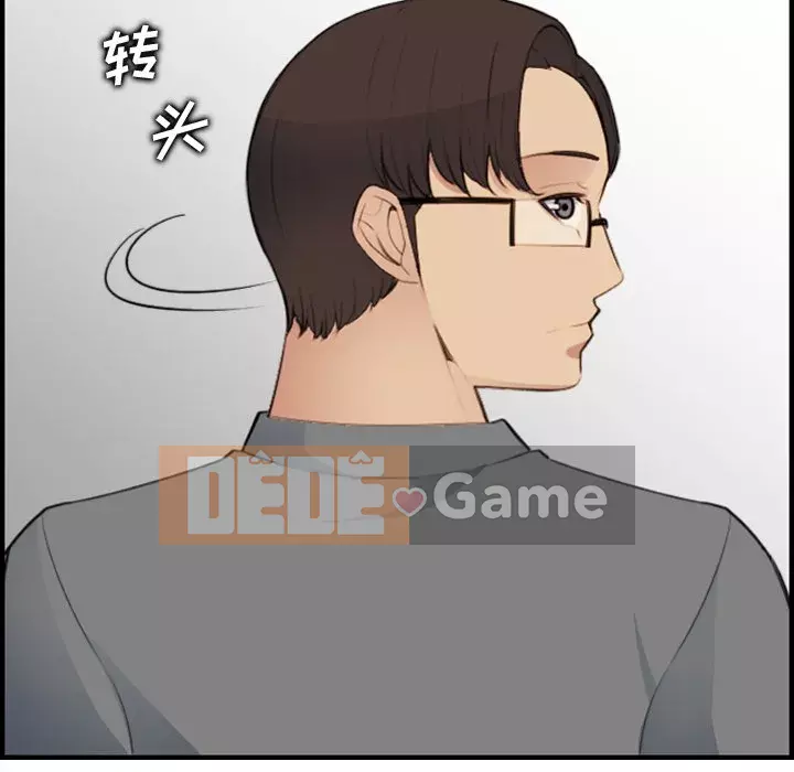 Mẹ tôi là sinh viên đại học Chương 1-44