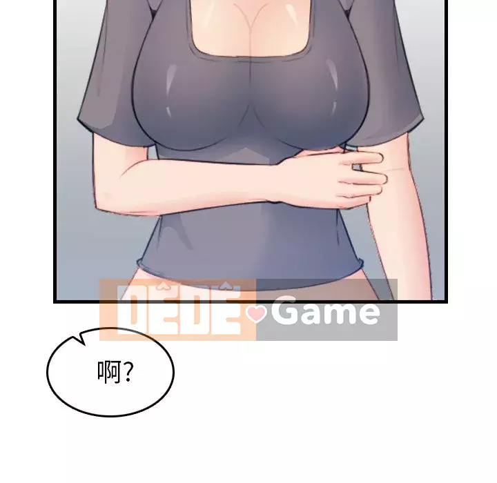 Mẹ tôi là sinh viên đại học Chương 1-44