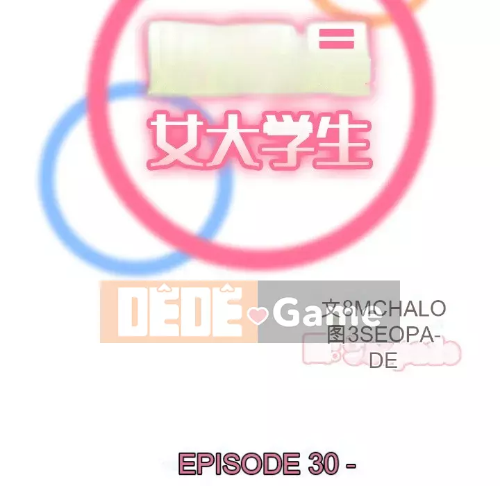 Mẹ tôi là sinh viên đại học Chương 1-44