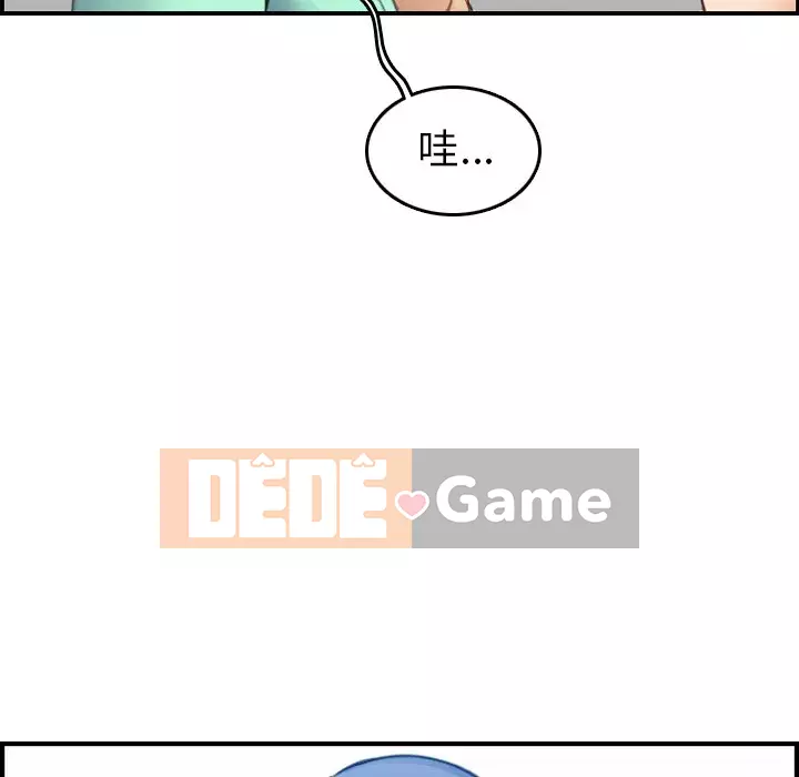 Mẹ tôi là sinh viên đại học Chương 1-44