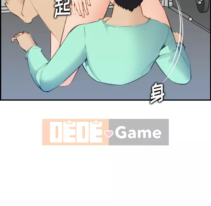 Mẹ tôi là sinh viên đại học Chương 1-44