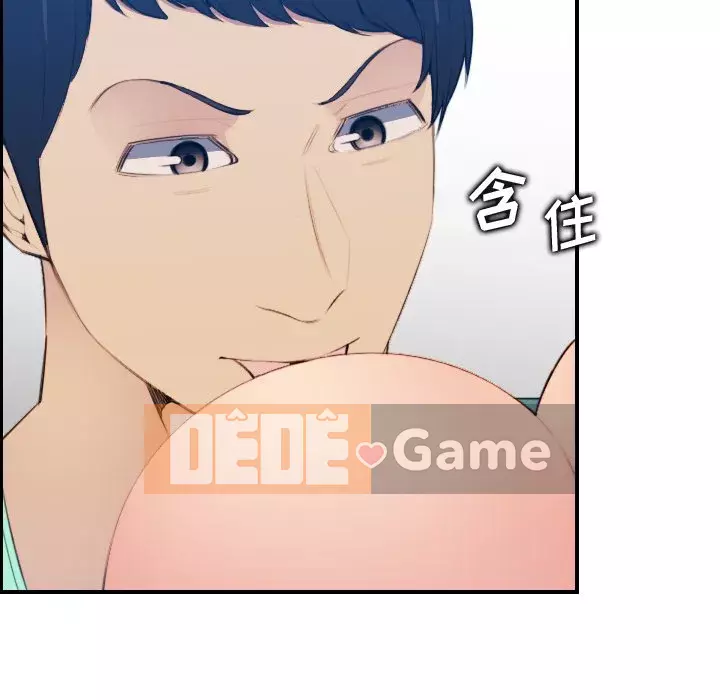 Mẹ tôi là sinh viên đại học Chương 1-44