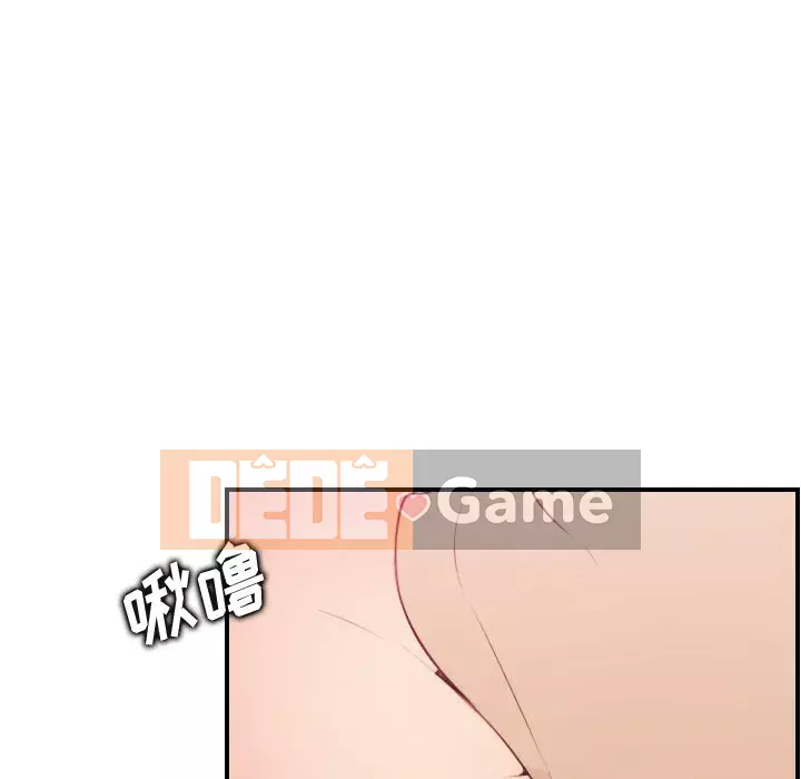 Mẹ tôi là sinh viên đại học Chương 1-44