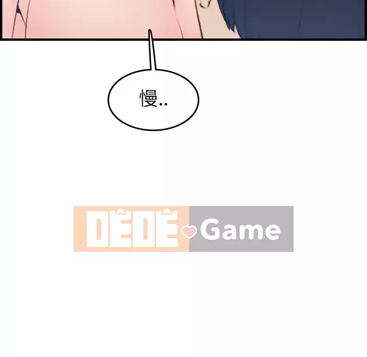 Mẹ tôi là sinh viên đại học Chương 1-44